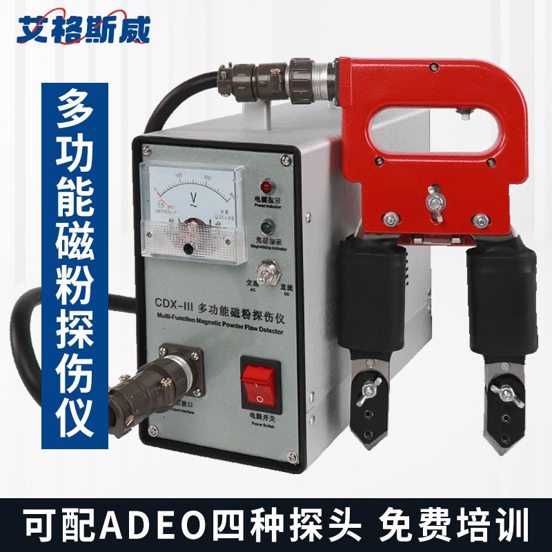 如何判断磁粉探伤仪的性能？