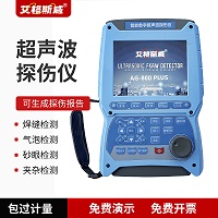 如何正确操作超声波探伤仪